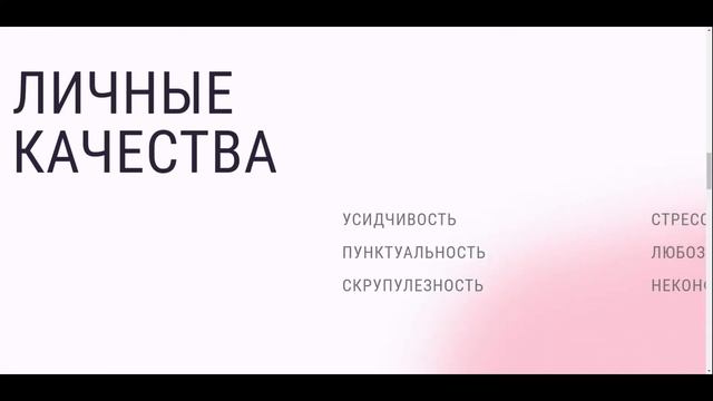 Лендинг-визитка на Tilda смотреть онлайн