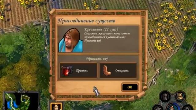 Heroes of might and magic V Часть 1 Королева кампания ордена порядка смотреть онлайн