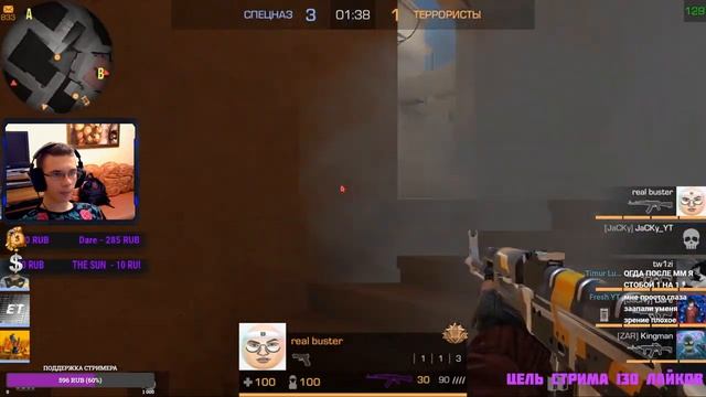 СТРИМ СТАНДОФФ 2 / STREAM STANDOFF 2 смотреть онлайн