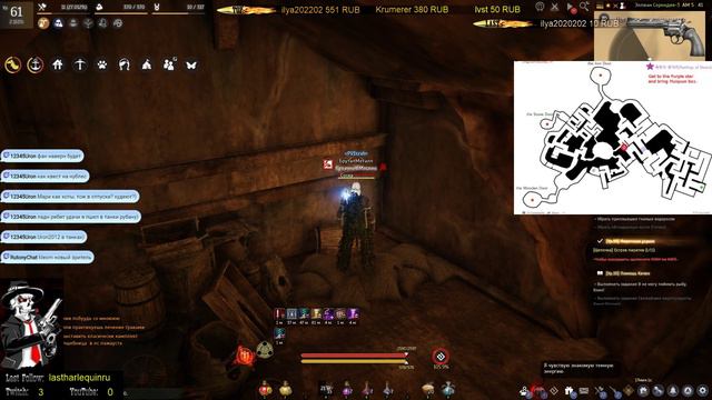 BDO Летние тайны. Этап 8 смотреть онлайн