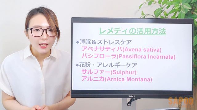 ドイツ生まれの自然療法ホメオパシーとは？レメディの活用方法 смотреть онлайн