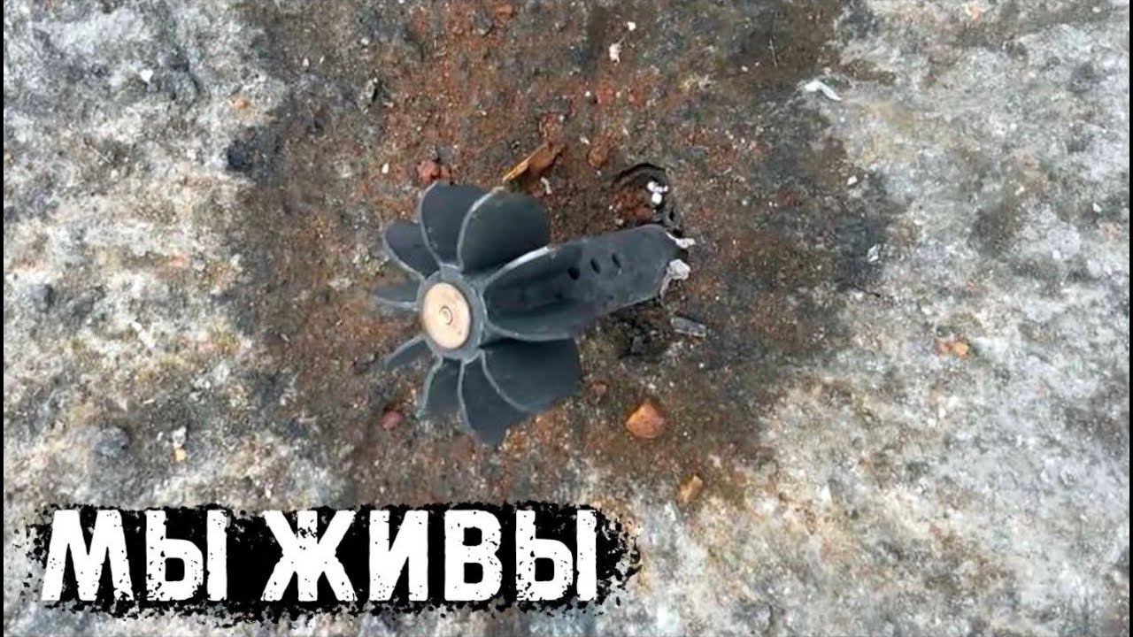 Переполох на фронте | Мы живы - фронтовая почта смотреть онлайн