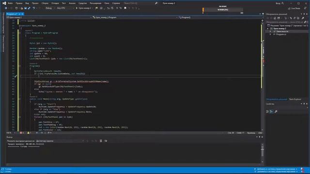 Скрипты в Space Engineers - аргументы и сохранение состояния