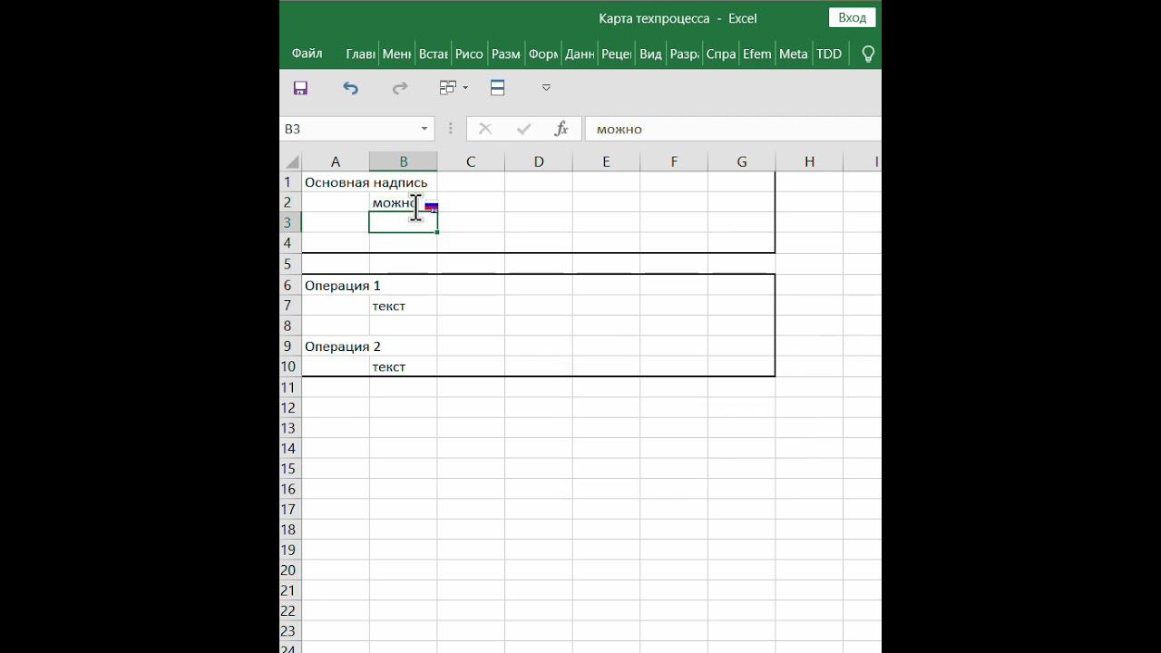 Excel VBA всплывающие формы в зависимости от выделенной ячейки  #coding