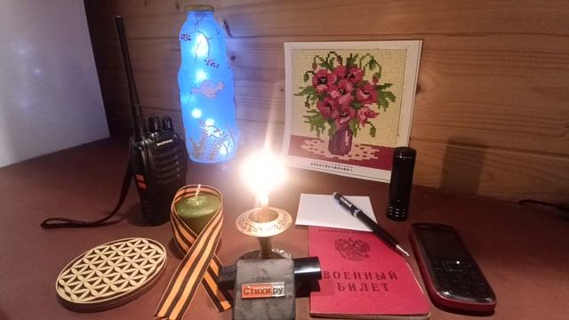 Письмо фронтовику смотреть онлайн