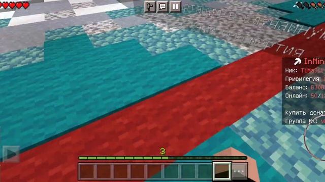 Сервер для телефонов ПЕ 1.19 - 1.20 ИНМАЙН. Адрес: inadm.ru Порт:19134 смотреть онлайн