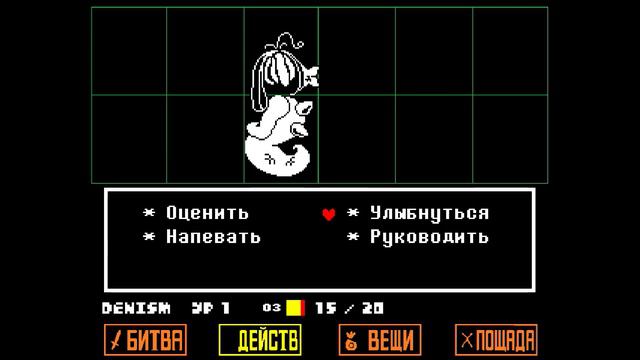 Undertale часть 5 Убегаем от Андайн смотреть онлайн