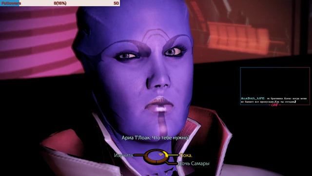 Марафон Mass Effect - Прохождение Mass Effect 2 - Серия 15: "Тейн и Самара" смотреть онлайн