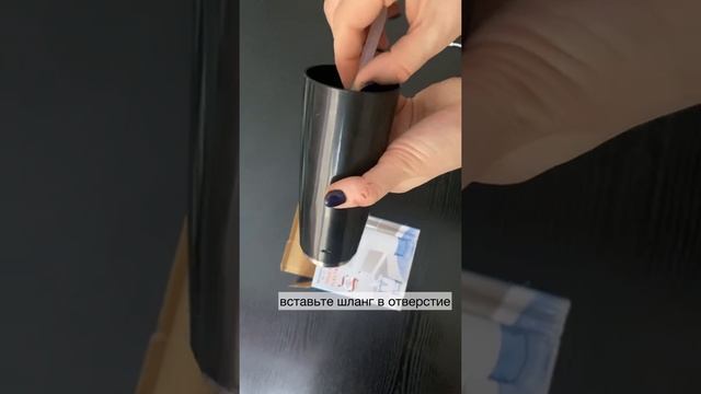 Электрическая помпа 600 мл смотреть онлайн