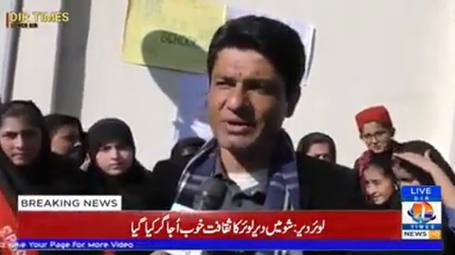 DPO Arif Shahbaz Wazir attend culture day program смотреть онлайн