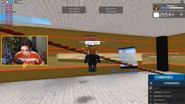 Я КУПИЛ ЧИТЫ НА РОБЛОКС (ЧТОБЫ ДЕЛАТЬ ВСЯКОЕ) смотреть онлайн
