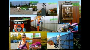 Металлический забор. Обновляем, зачищаем, красим от ржавчины, коррозии.