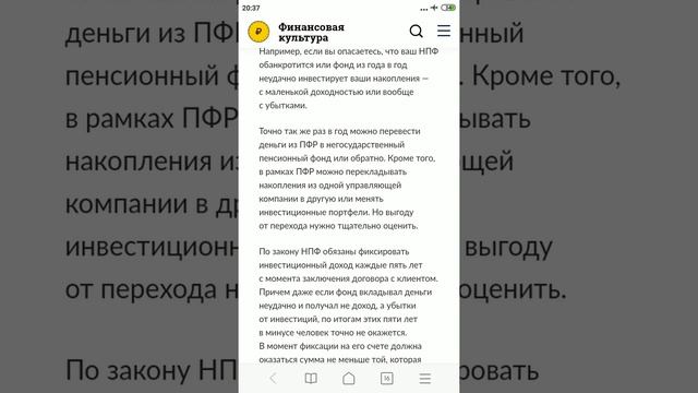 Искусство Сотворения