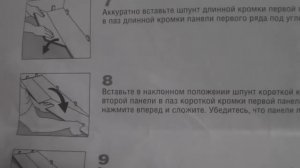 Можно ли укладывать ламинат не рядами, а по 1-ой панели? Can laminate be laid on one board.