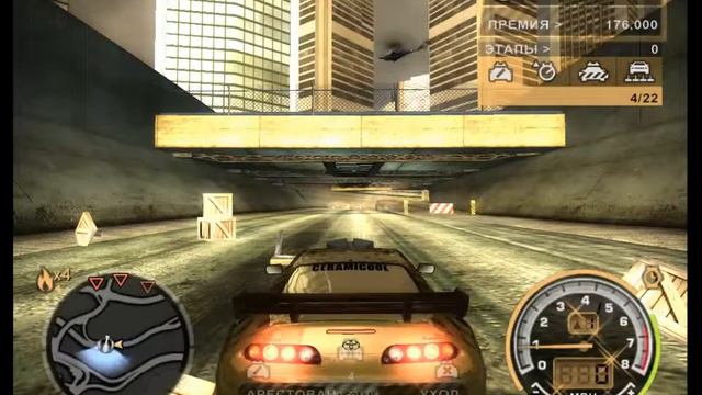 В вертолёт что-то вселилось:NFSMW смотреть онлайн