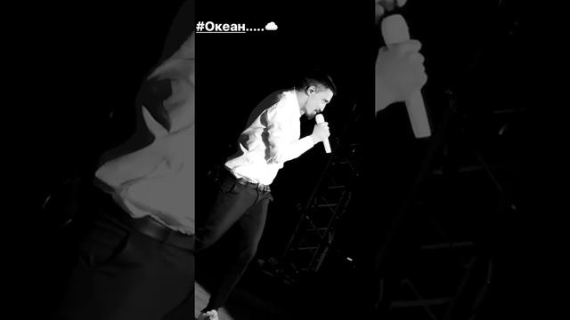 @bilanofficial/instagram stories Уфа (ОКЕАН- МОЯ СУМАСШЕДШАЯ ЛЮБОВЬ)/18.03.2018 смотреть онлайн