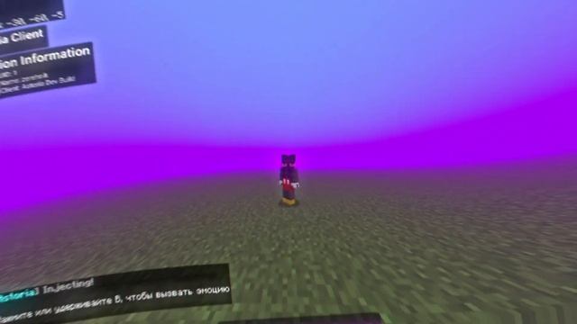 Astoria Client - Самый лучший клиент по визуалам