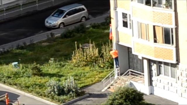 Флаг в метле смотреть онлайн