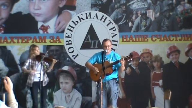 Ворожейкин Антон "Хранитель", скрипка-Виктория Харченко смотреть онлайн