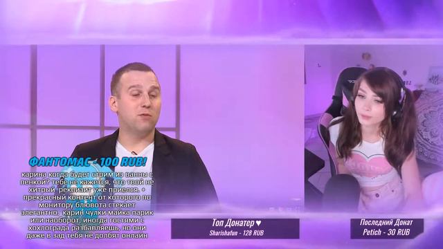 [СТРИМЕРША КАРИНА] СТРИМЕРША КАРИНА СМОТРИТ: смотреть онлайн