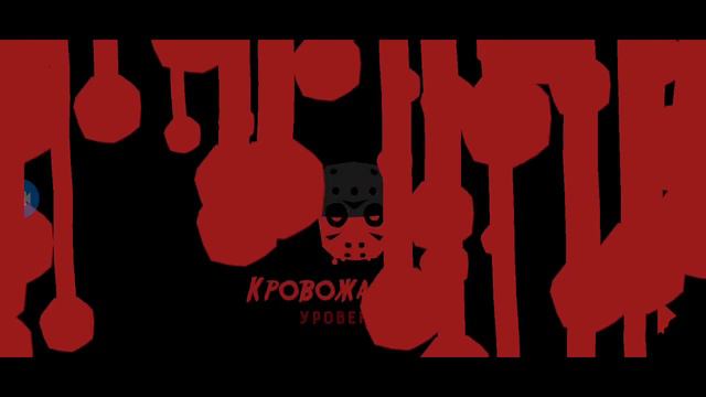 Прохождение пятница 13 смотреть онлайн
