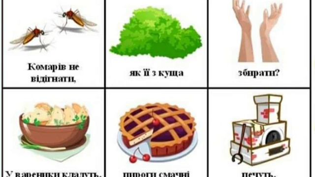 Загадки про овочі, фрукти, ягоди " смотреть онлайн