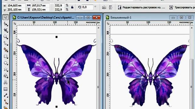 CorelDRAW Graphics - Знакомство с программой смотреть онлайн