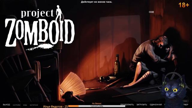 ПРОЕКТ ЗАМБОИД? ► ПРОТИВ ЗОМБИ В КУПАЛЬНИКЕ??PROJECT ZOMBOID смотреть онлайн