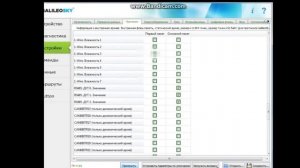 обмануть ГЛОНАСС изменяем конфигурацию отключаем топливо галилео 5 0