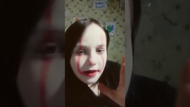 я не чаки я пенивайз смотреть онлайн