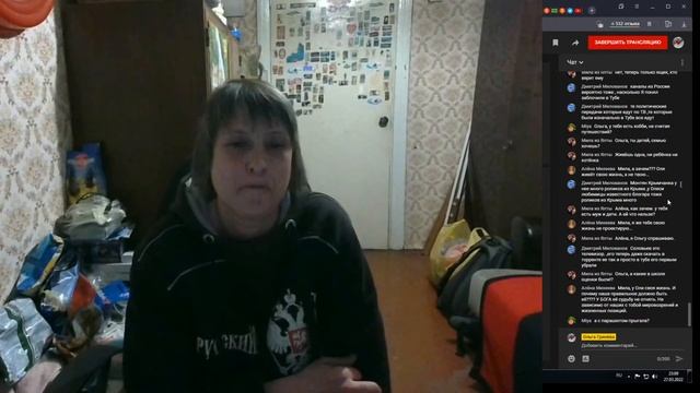 #Симферополь #Стрим #Крым Общение со зрителями. смотреть онлайн