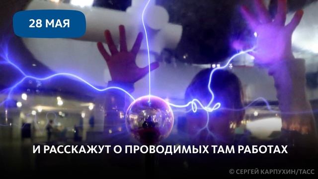 МОСКОВСКИЙ ПЛАНЕТАРИЙ ЗАПУСКАЕТ 