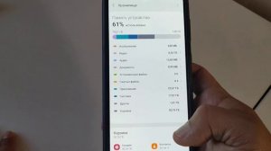 Где посмотреть память на Самсунг