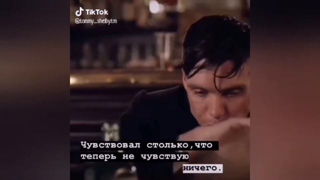 Лучшая подборка цитат | Острые козырьки #4 смотреть онлайн