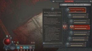 Diablo IV - Убер Лилит|Билд Варвара Двойной удар|УРОН 10 МИЛЛИАРДОВ