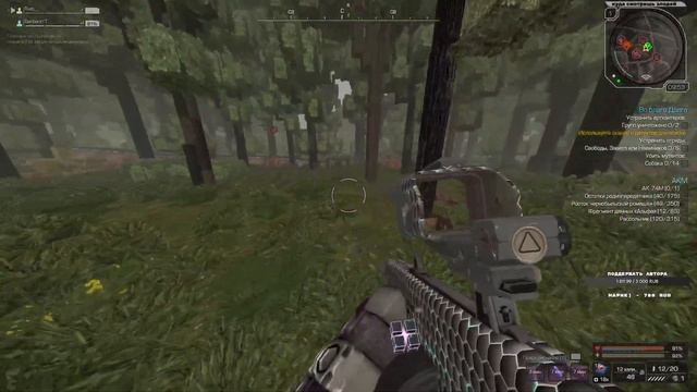 STALCRAFT | Ночной бартер ак-15 (Через гшку с барабаном) смотреть онлайн