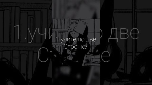 топ 3 совета как выучить стих. смотреть онлайн