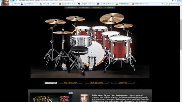 VIRTUAL DRUMMING "остання сигарета" СКРЯБIН смотреть онлайн