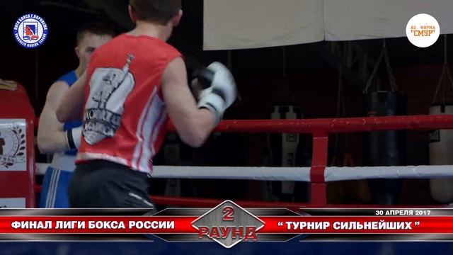 Еожиху Анатолий (г.Краснодар) VS Сынкин Евгений (г.Усмань Липецкая область) смотреть онлайн