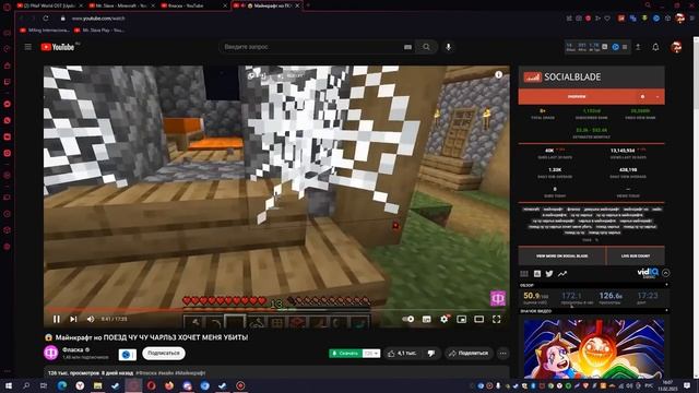 Разнос На Фласку и Скретча (Все серии) смотреть онлайн