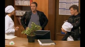 Возвращение Мухтара 2. Мнительность