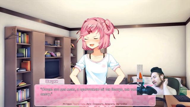 ПОЦЕЛУЙ НАЦУКИ В ШКОЛЕ ► Мод Альтернативная История Нацуки ► Doki Doki #2 ФИНАЛ смотреть онлайн
