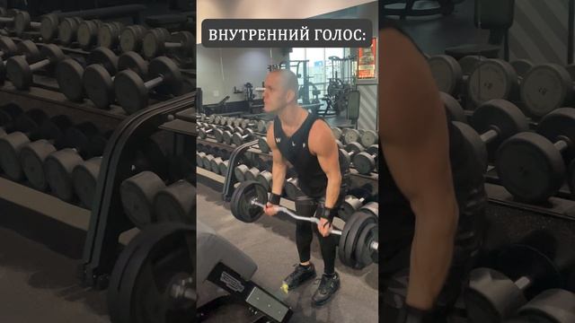 Внутренний голос на тренировке смотреть онлайн