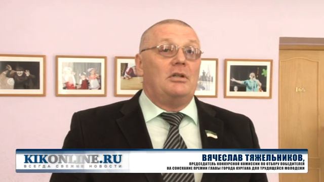 Трудящаяся молодежь смотреть онлайн