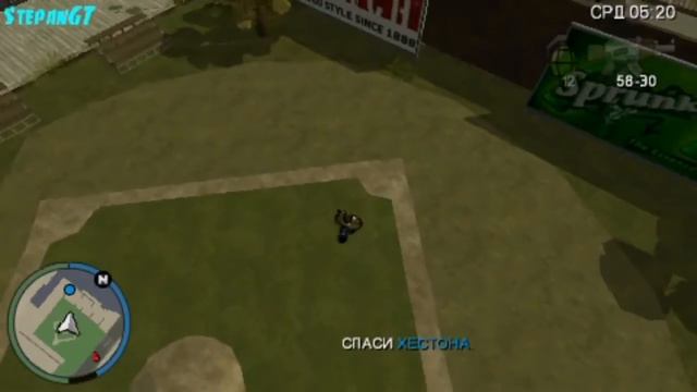 Прохождение Grand Theft Auto: Chinatown Wars - Миссия 30 - Улица Ярости смотреть онлайн