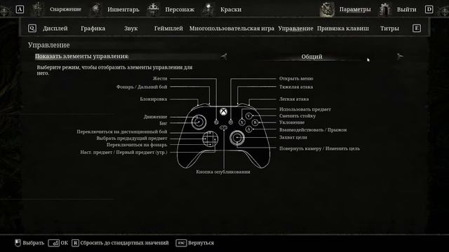 The Lords of the Fallen - Игровой Процесс на Русском Языке смотреть онлайн