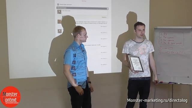 Дмитрий Сысуев отзыв о Тренинге Директологов смотреть онлайн