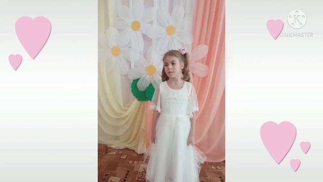 Стихотворение Л. Казаковой «Мамочку поздравим» читает Вилена Козлова, МБДОУ № 26 «Белочка» смотреть онлайн
