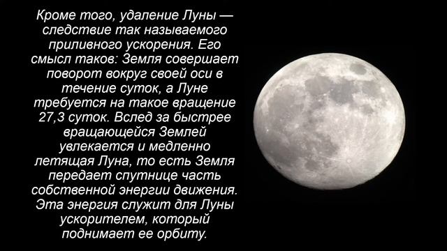 Почему Луна не падает на Землю, а Земля на Солнце смотреть онлайн
