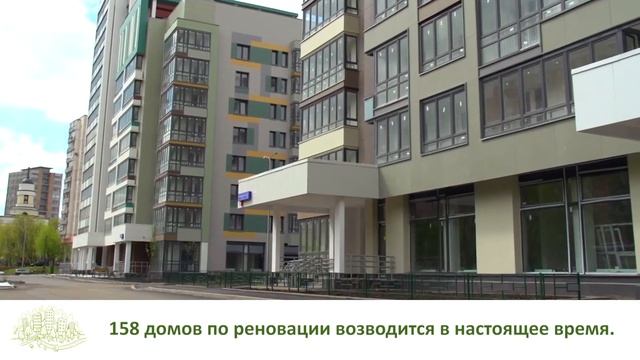 Объекты реновации//Московский стандарт реновации смотреть онлайн
